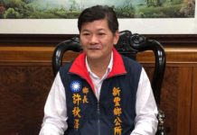 快篩採購涉貪 新豐鄉長許秋澤羈押禁見