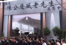 屏東角頭父喪聚百輛超跑 警方到場封街盤查、約制