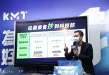 研究報告抄襲農委會期刊 藍營控:陳吉仲抄襲慣犯