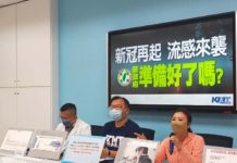 解封在即卻疫情增溫 國民黨團:蔡政府準備好了嗎?