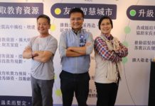 訪徐欣瑩、吳旭智 林為洲討論E化竹北