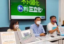 大量綠班底進駐/藍委控公廣集團之華視已成「小三立」