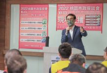 國境解封首日 綠營縣市長參選人意見各表