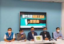 竹市選情/打高虹安急踩剎車 林耕仁今轉向揭弊新竹市政