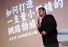 政院王牌小編之死內幕 疑畏罪自殺內幕外界震驚