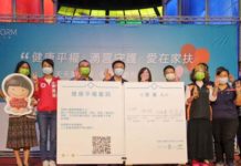 瑞福生醫攜手護理師大聯盟力挺健康平權 解決照護不平等