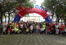 全國運動會暨慈善園遊會 一起玩做公益
