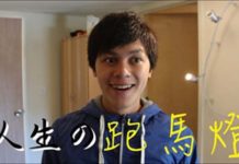 上台靠機會,下台要智慧