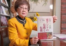 全文/選後評論 呂秀蓮:民進黨慎防執政土石流迎面而來