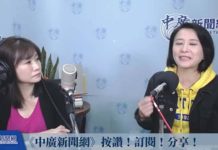 回應核二三廠延役/王鴻薇:吳怡農把潘孟安當塑膠?