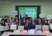 嘉義市長選舉/民進黨立委齊聚 營造李俊俋勝選氣勢