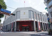 快訊/台北市調查處調查搜索基隆保安隊 持拘票帶回一名張姓警員