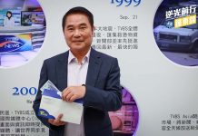 苗檢查賄/提當選無效之訴 鍾東錦陣營控司法迫害