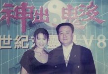 你所不知道的投水自殺驚悚真相 謝沅瑾教你這樣遠離邪惡地縛靈(張淯)