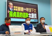 疫苗受害申請牛步?蘇揆道歉允諾加快 至今逾1年沒下文