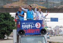 撤碩士學位+1/「因選舉衍生風波」林耕仁向師長社會致歉