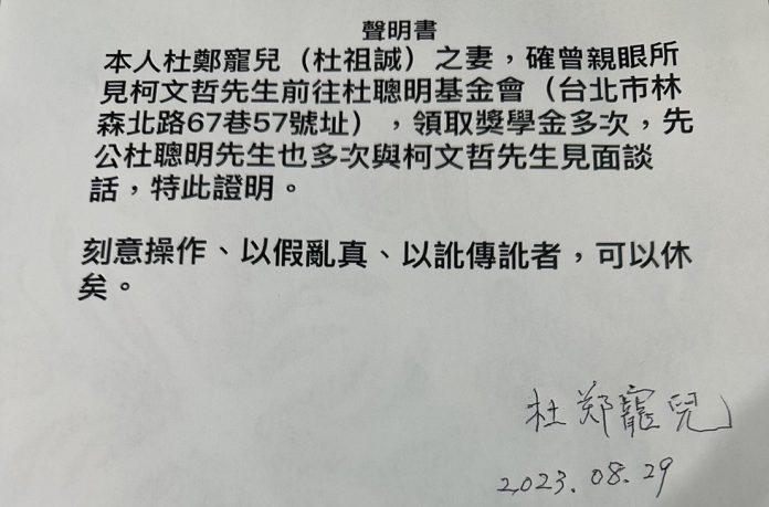 2023-08-29_15-47-34_347490