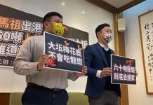 60噸澳洲龍蝦走私中國 立委籲執法單位積極查緝 圖/洪申翰辦公室提供