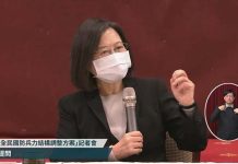 延長兵役、還稅於民/蔡英文蘇貞昌吳怡農負面聲量爆棚 圖/取自tpoc官網、資料照片