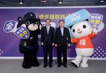 刑事局「打詐國家隊」推陳出新 全聯福5支反詐騙宣導影片上線! 圖/刑事局提供