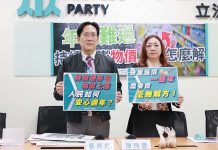 蛋價飆漲/陳琬惠:蔡總統執政七年 茶葉蛋變成奢侈品 圖/民眾黨團提供