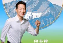 高嘉瑜行政失靈說惹議 何志偉指民進黨非一言堂 圖/取自何志偉臉書