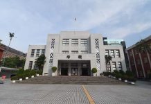 平均地權條例三讀修法 換約炒房最重罰5000萬元 圖/維基百科