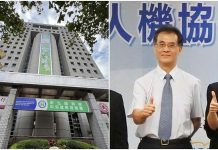 涉國家情報工作洩個資13年 健保署科長謝玉蓮凌晨10萬交保 圖/翻攝畫面