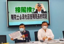 陳建仁出任新閣揆?藍委引網友評:走了一個騙神昌,又來一個假藉神明騙人民? 圖/國民黨團