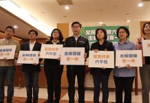 全民發現金/綠營立委呼籲幫家庭主婦繳保費 圖/鍾佳濱國會辦公室提供