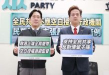 疫後特別條例/空白授權迴避監督 民眾黨團主張嚴審 圖/民眾黨團提供