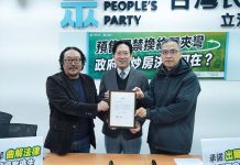 預售屋禁換約髮夾彎 民眾黨立委指悖離人民期待 圖/民眾黨團提供