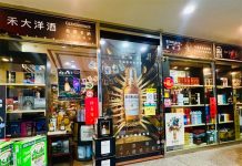 禾大洋行推特殊酒款 首選伴手禮震動業界 禾大洋行南台灣洋酒市場,培養不少忠實顧客。 (照片提供/禾大洋行)