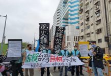 中華快遞工會向賴清德陳情 希望能領到足額獎金 圖/主辦單位提供