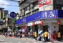 十年奠基 八年成熟 清原芋圓將拓點國際 新莊化成店開幕吸引大批民眾排隊購買。 (圖片提供/清原芋圓)