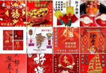 送虎迎兔 祝褔大家新年快樂! 你是否常用這些琳瑯滿目的拜年貼圖,甚至還覺得不夠用?圖/楊正寬