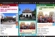 春節祈福走春遊 教你用宗教地圖體驗文化之美 圖/取自宗教地圖網站