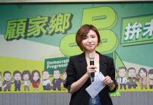 批國民黨縱容洪秀柱及陳玉珍朝共 民進黨:令人遺憾 圖/取自黃彩玲臉書