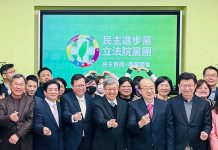 陳建仁拜會民進黨團 盼普發6000元草案盡早通過 圖/取自民進黨立院黨團臉書