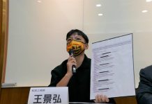 民眾個資外洩事件不絕 邱顯智盼成立專責機構 圖/時代力量提供