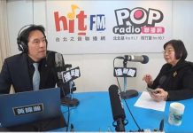 評估2024北市立委 黃呂錦茹:國民黨坐6望8可打敗高嘉瑜、林昶佐 圖/擷取自Youtube