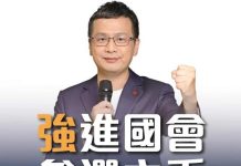 羅智強將參選大安區立委 黃呂錦茹:你有那麼好命嗎? 圖/羅智強臉書粉專