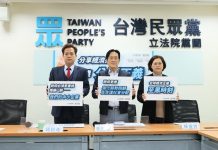 全民共享條例/民眾黨團:反對空白授權包山包海 圖/民眾黨團提供