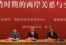 夏立言參與兩岸智庫座談會 共識兩岸擴大交流、經貿合作 圖/國民黨文傳會