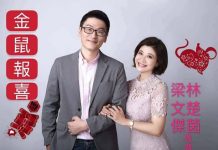 梁文傑就任陸委會改變過去對中態度 被譏「換了位置膝蓋就軟」 圖/梁文傑臉書