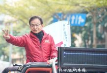 物價痛苦指數連續攀高 藍委批政府用這個小確幸討好人民 圖/擷取自賴士葆