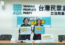 蛋價飆漲/農委會「尊重市場機制」挨批 民眾黨籲正視 圖/民眾黨團提供、資料照片