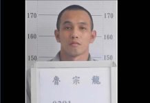 外役監逃犯魯宗龍網咖內抓到了! 典獄長陳長木:因班機延誤失聯 圖/警方提供、翻攝畫面