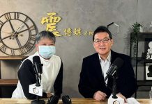 立委黨內初選將開打 費鴻泰強調對手只有自己 圖/新聞不芹菜團隊