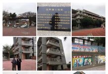 啟蒙搖籃—作育英才超過雙甲子的大甲國小